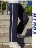 Unisex Dark Blue Summer School Trousers with White Stripe, Loose Straight-Leg for Primary & Secondary Students