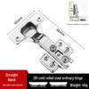 Thickened Hydraulic Damping Airplane Wardrobe Hinge with Fixed Cabinet Copper Rod for Furniture Doors
