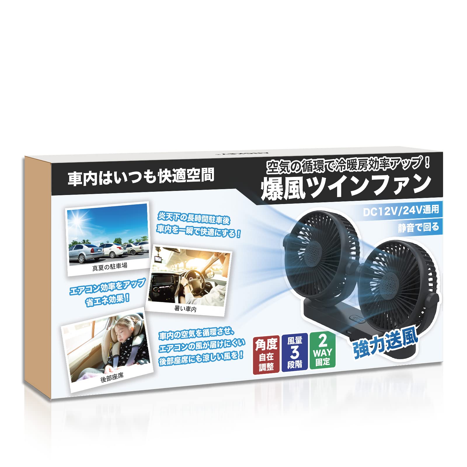 

ANGKEY Car Fan with Explosive Twin for Back Car Car Car 3 Airflow Car Headrest Adjustable Long Compatible with DC 3 Airflow Cigarette Lighter чорний