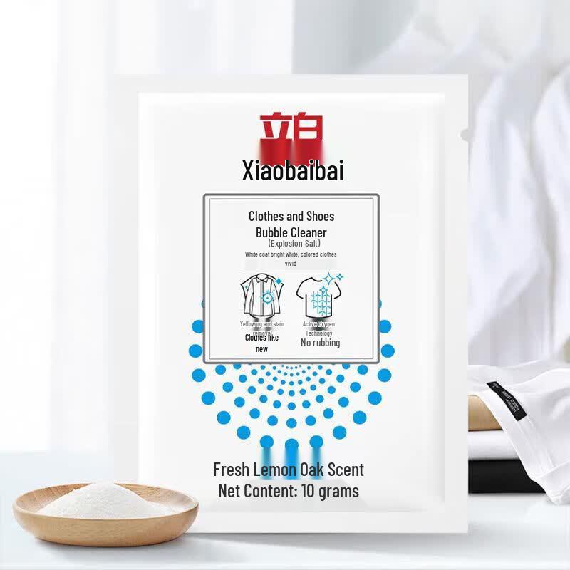 Liby Portable Bubble Stain Remover Powder