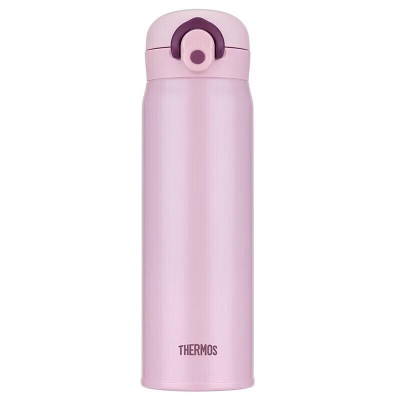 Thermos 316 Stainless Steel Insulated Bottle