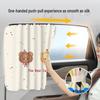 Car Window Sunshade: Sliding Rail Blackout Curtain for Baby Privacy and Sun Protection