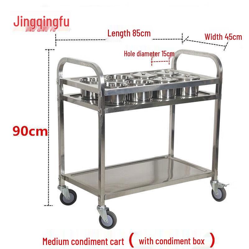 JingQingFu Stainless Steel Multi-Purpose Serving Cart