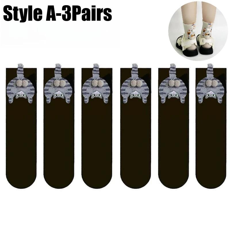 Cat Testicles Socks Women Playful Cartoon Abstract Crew Socks Cotton Comfortable Moisture Absorbing Mid Calf Funny Socks