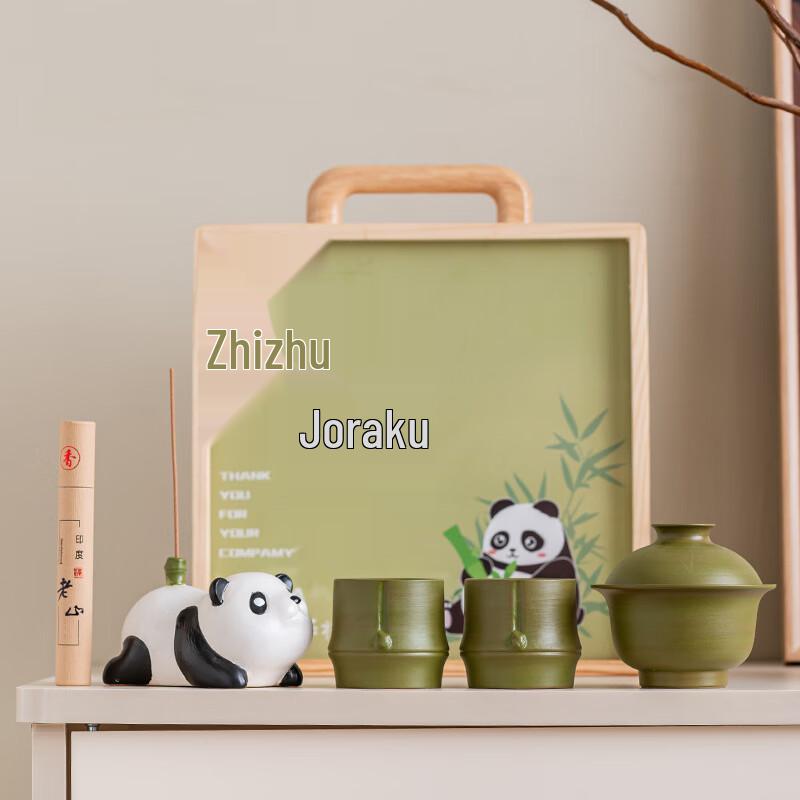 Zhi Nian Hua Panda Ceramic Tea Set Gift Box