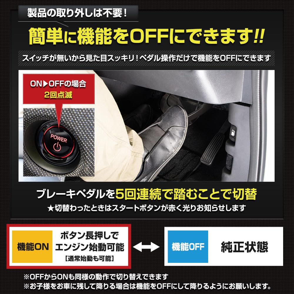YOURS Freed GT Series Long Press Start Brake and Engine Start Custom Honda M Kit, Button, Parts, Accessories, Dress-Up, y608-030 [2]