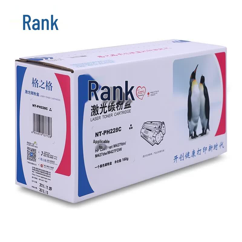 Gezhige Compatible CF228A (28A) Black Toner Cartridge