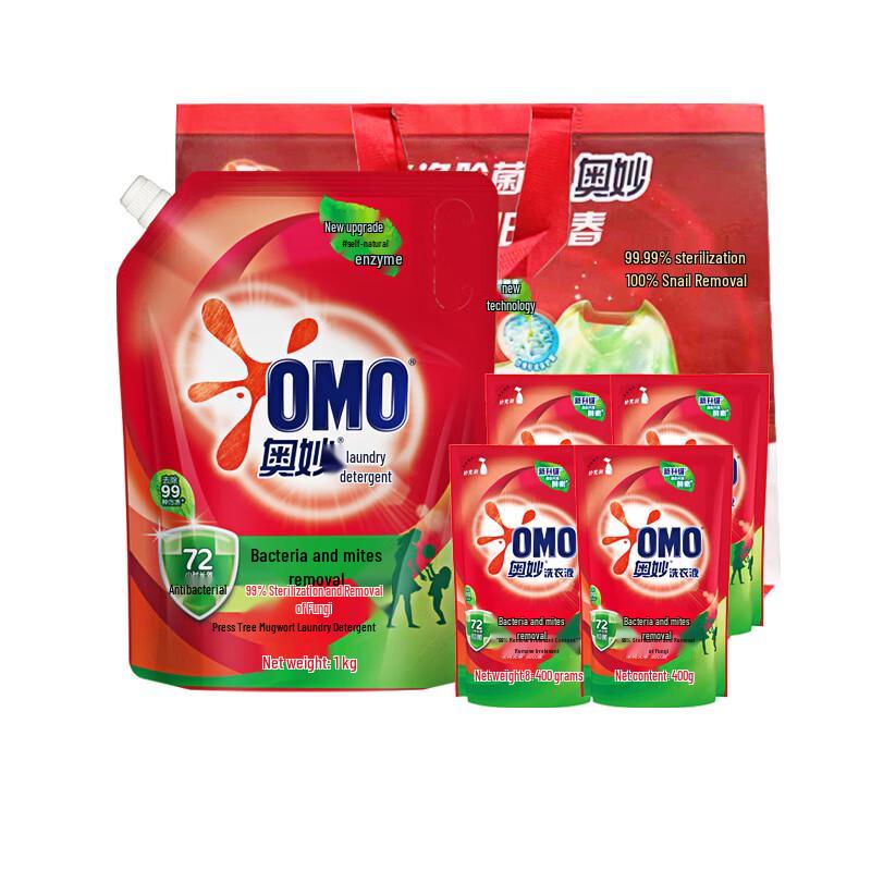 OMO Laundry Detergent Liquid (Antibacterial & Mite Removal)