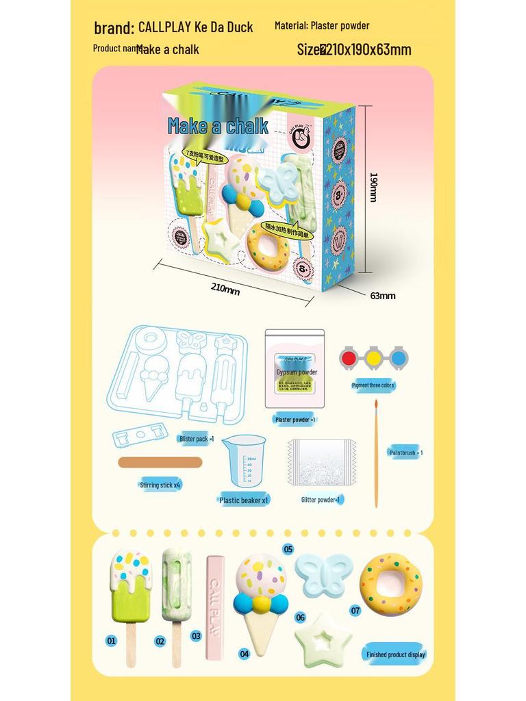 Ke Da Duck Colorful Cartoon Crayon & Chalk DIY Graffiti Toy for Kids