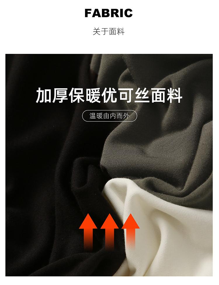 Simple Commuting Mid Seam Semi High Neck Base Shirt