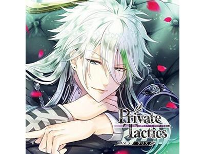 [CD] Private Tactics CASE 3 Chris NEU aus Japan
