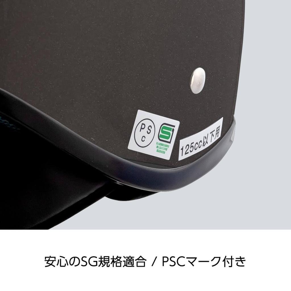 ISHINO SHOKAI ISN HELMET Half suitable for motorcycles up to Free Size Half Matte ISN777 ISN21103 Helmet, 125cc, (approximately 57-60cm), Black,