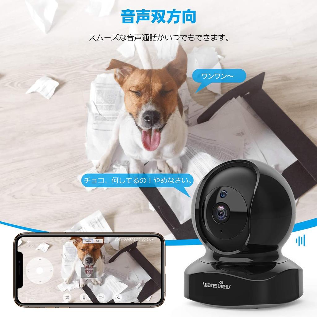 Wansview Q5 Network 2K Baby IP Wireless Indoor Security Pet Motion Night Free Alexa Black Camera, 3MP, Monitor, 2.4GHz Wi-Fi Connection, Camera,