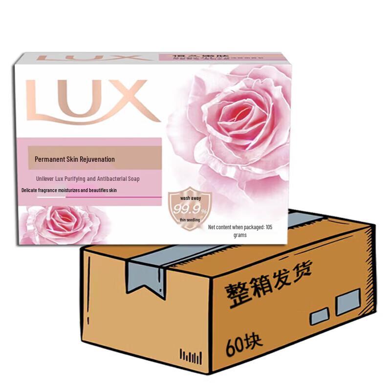 

Lux Detox & Antibacterial Bar Soap