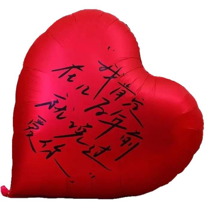 Heart-shaped Balloons for Wedding, Engagement, Proposal, and Photo Booth Decor
