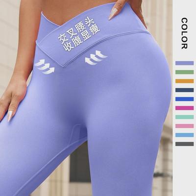Pantalon de yoga taille haute sans coutures, couleur unie, respirant et idéal pour le fitness