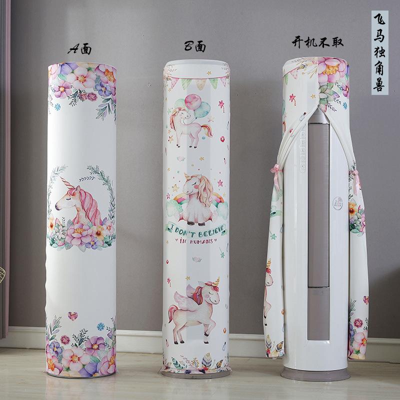 

2025 Vertical Cylindrical General Cabinet Machine All-inclusive Air Conditioning Dust Cover Phoenix Air Conditioning Dust Cover 190x40cm