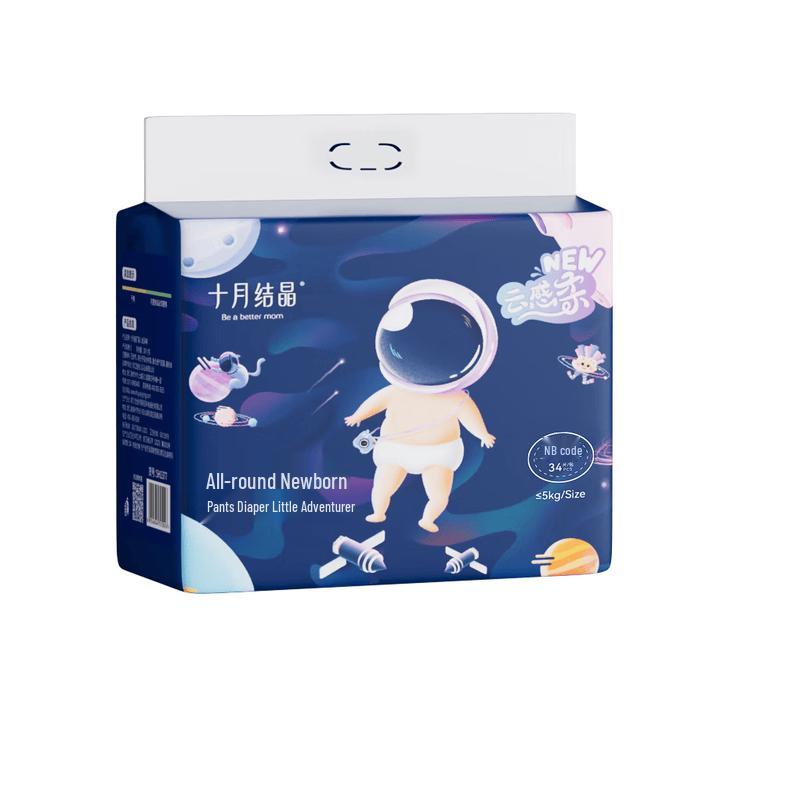 October Crystal Adventurer Baby Diapers