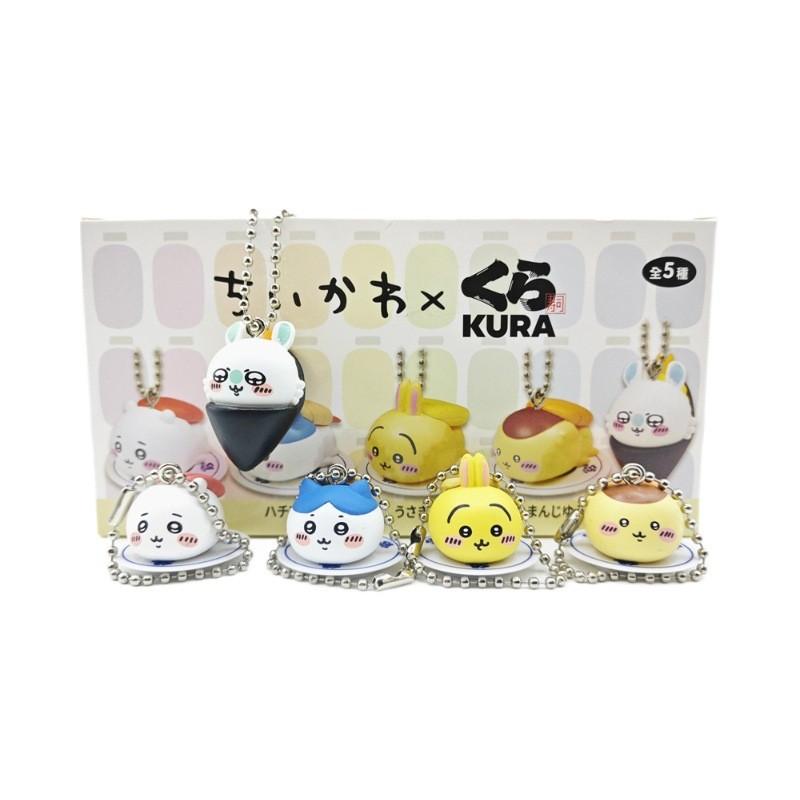 Fun Whimsical And Selfmockery Bear Sushi Keychain Set Blind Box Figures Pvc