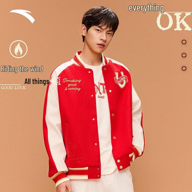 

ANTA Men s New Year Edition Hooded Baseball Jacket 2XL