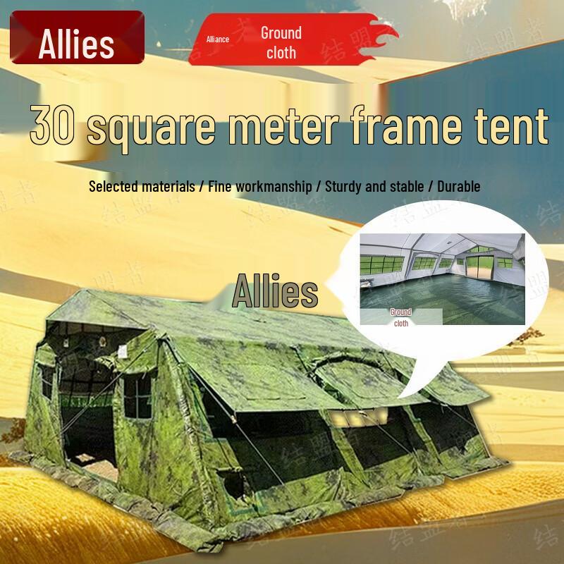Allies 2013-30 Frame Tent Groundsheet