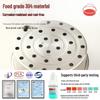 ZISIZ 304 Stainless Steel Rice Cooker Steamer Basket