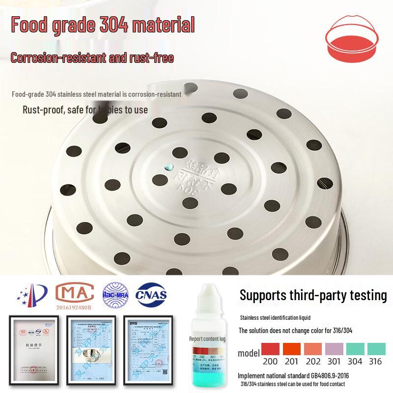 ZISIZ 304 Stainless Steel Rice Cooker Steamer Basket