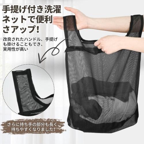 Fine-Mesh Laundry Net for Sorting and Washing, Mesh Clothes Storage Bag - Perfect for Everyday Use, Travel, and the Gym! Multi-functional Laundry & Ec