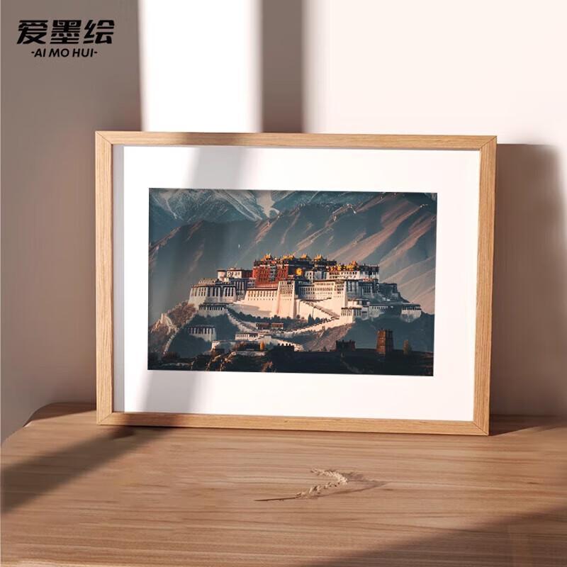 8-inch Solid Wood Photo Frame