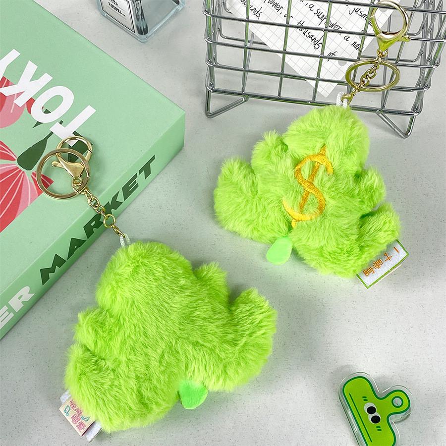 Leaf Green Money Plush Keychains Doll Pendant Cartoon Decorations Gift Kids