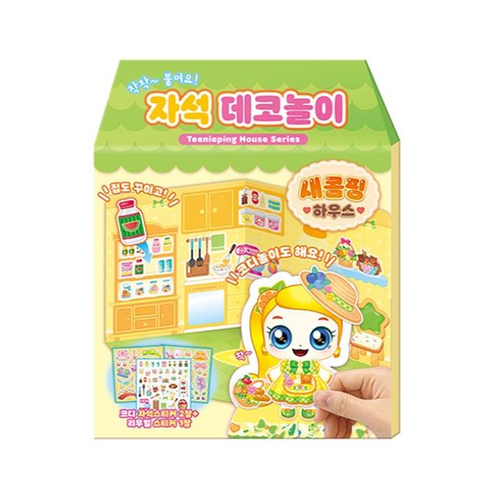 Made in Korea -  Shooting Star Catch! Teenieping Magnetic Deco Play Set (6 Options)