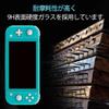 of KPNS Tempered Glass Film for Switch Made with Japanese Asahi Glass Tempered Glass Protective Film [Set 2] Lite, Materials, Cover,
