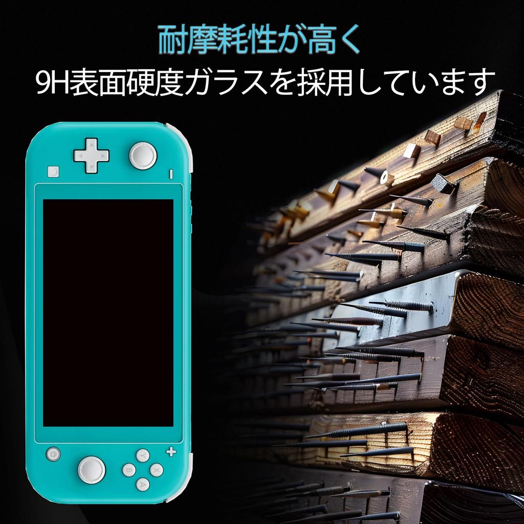 of KPNS Tempered Glass Film for Switch Made with Japanese Asahi Glass Tempered Glass Protective Film [Set 2] Lite, Materials, Cover,