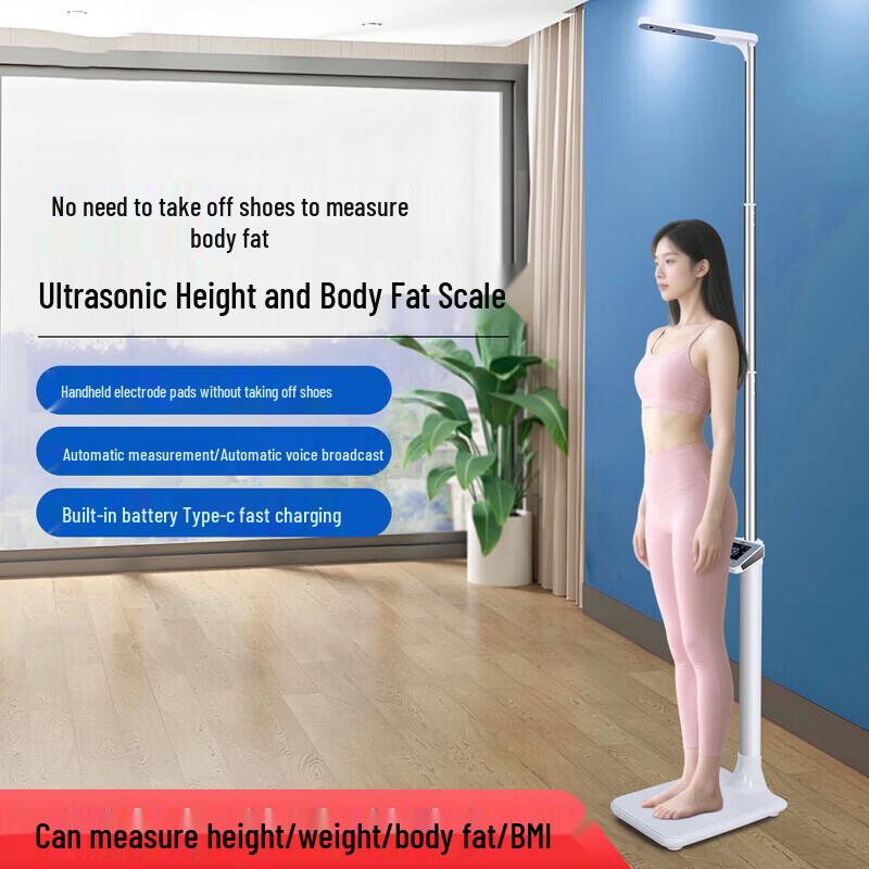 Huachao (HC) Ultrasonic Height and Body Fat Scale (CN version)