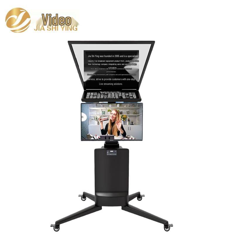 

JiaShiYing JS24S Enterprise Electric Lift Dual-Screen Teleprompter