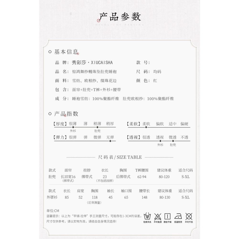 Sexy Underwear Sao Hanfu Pajamas Sexy Belly Pocket Antique Uniform Suit Pure Desire Clothes Passion Seduction Nightgown