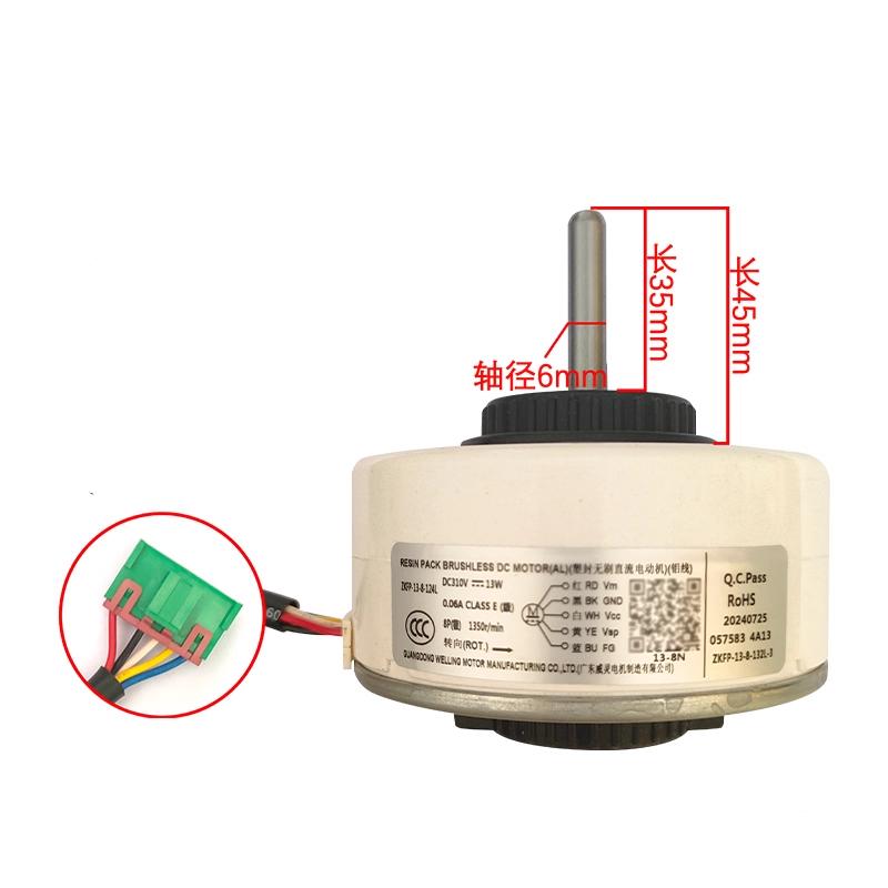 New For AUX Air Conditioner Indoor Unit DC Fan Motor ZKFP-13-8-124L DC310 13W Conditioning Parts