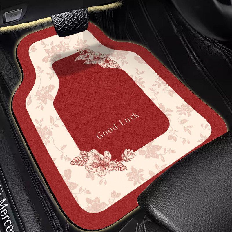 New Chinese-Style Car Floor Mats, Universal, Dirt-Resistant, Earthy Red, with a Sense of Atmosphere, Can Be Cut, Diatomaceous Earth Car Carpet Mats