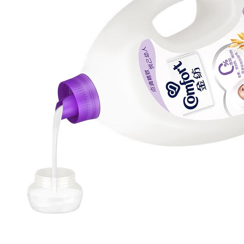 Jinfang Pure & Gentle Fabric Softener - 8L Twin Pack
