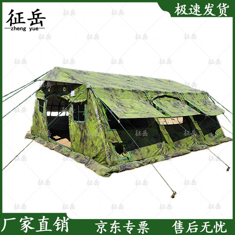 Zhengyue 30sqm Emergency Command Frame Tent