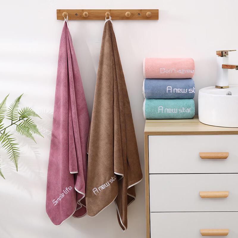 Heyuxie Customizable Microfiber Coral Fleece Bath Towel 2-Pack