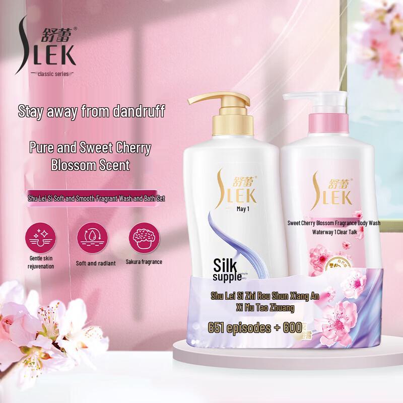 SLEK Silky Smooth Anti-Dandruff Shampoo & Fragrance Shower Gel Set
