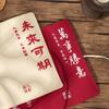 Jiujiu Stationery Creative Chinese Style Retro Roller Blind Pencil Case - Large Capacity Japanese Fabric