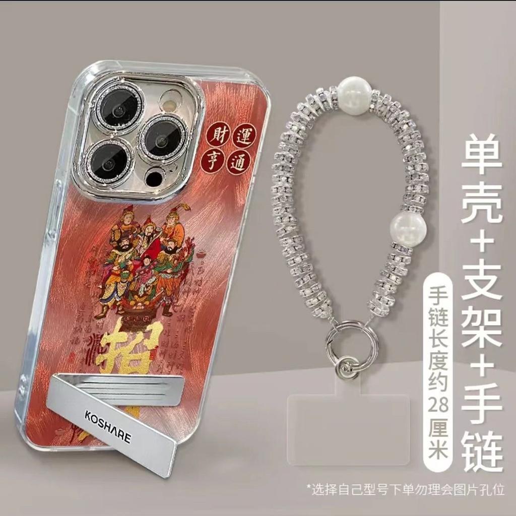 God of Wealth Lucky Applicable OPPO RENO11 mobile phone case IMD advanced sense RENO11PRO feather yarn fine hole case