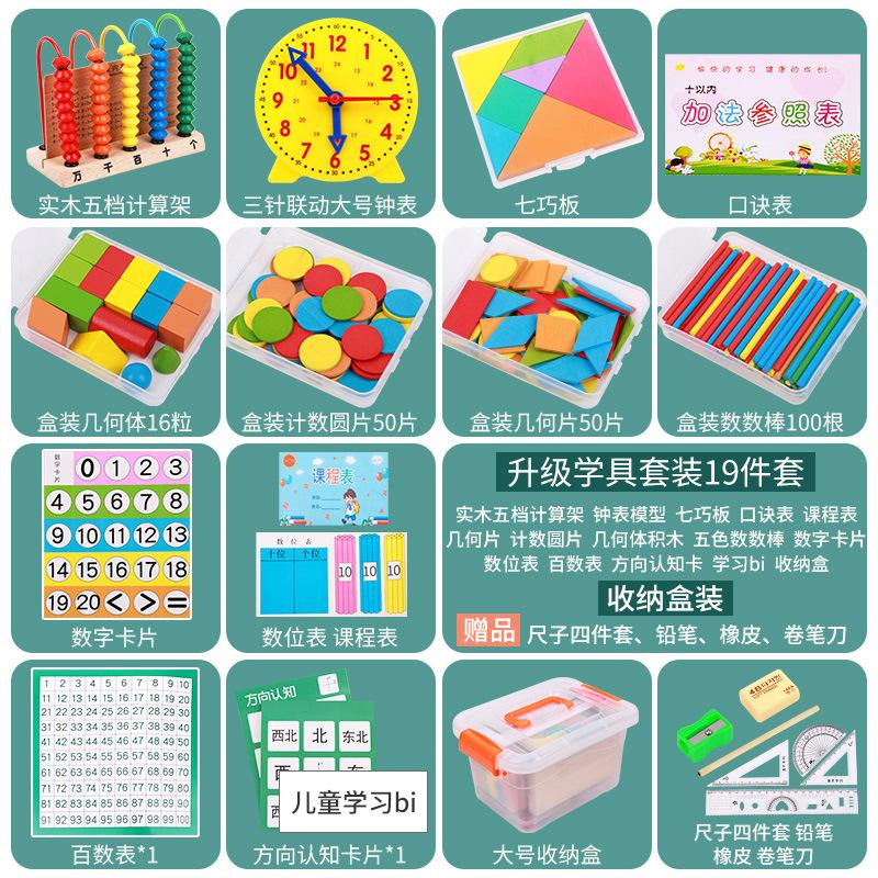 Preschool Children s Counting Math Games Montessori Toys Children s Educational Toys Wooden