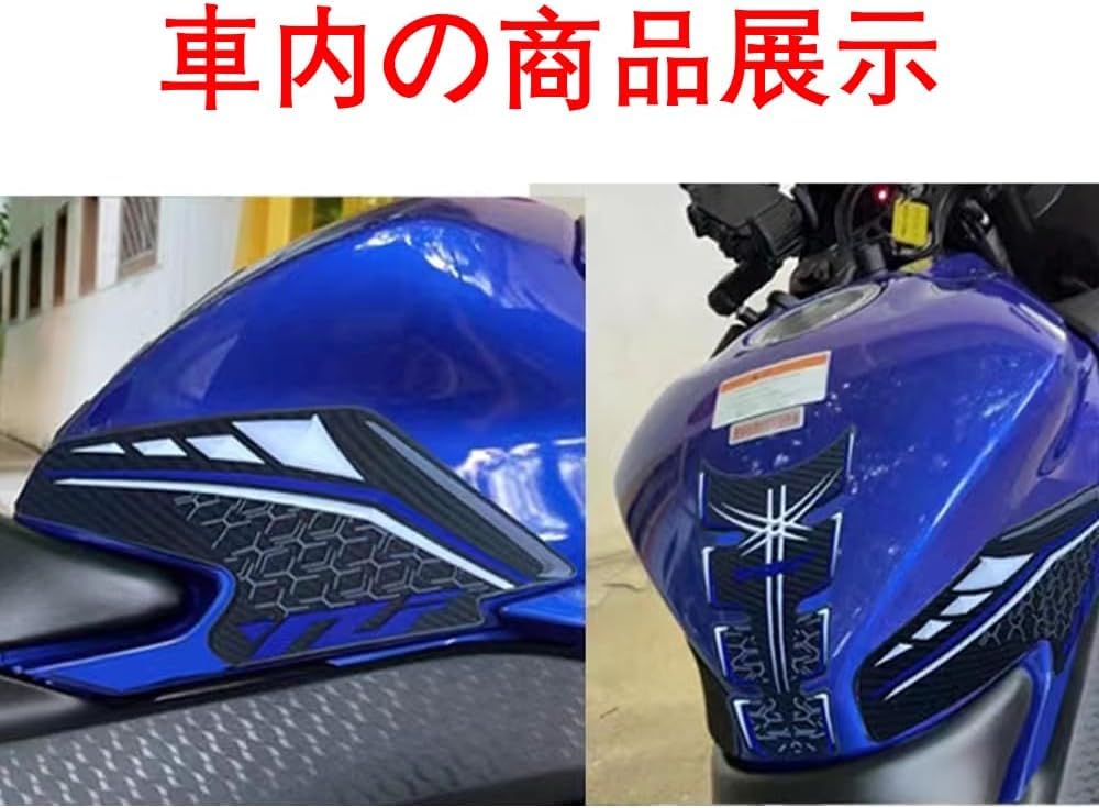 FOR YZF R3 R25 YZFR3 YZFR25 2019-2023 Motorcycle Fuel Tank Pad Sticker Kit Oil Protector Decal Accessories Waterproof (Red)