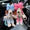 Overall Wallacegromit Cartoon Car Keychain Plush Material Perfect Gift