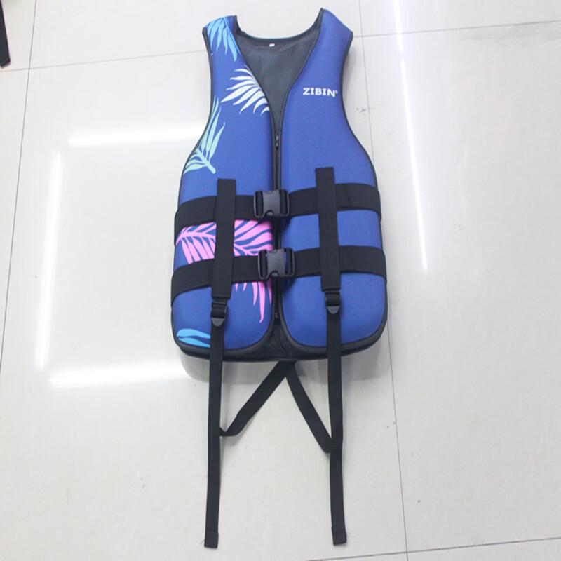 DAXTE Children s Buoyancy Life Vest
