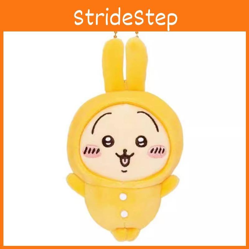 Cuter Hachiware Chiikawa Usagi Plush Keychain Pajama Party Decoration Gift Toy