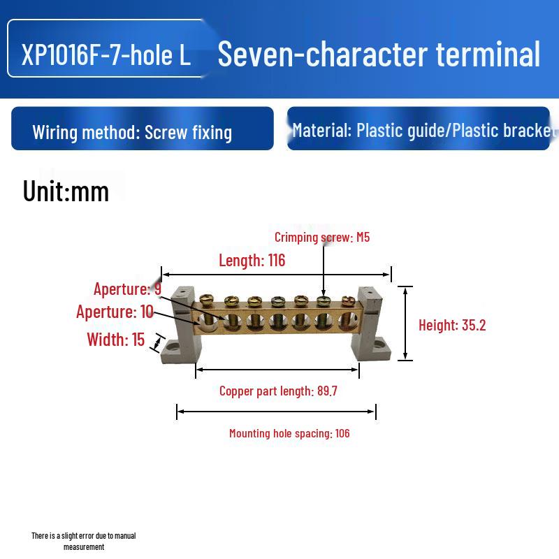 XP0812F Copper Terminal Block, Zero-Ground, Strong Light, Xinjiang Seven-Character Type